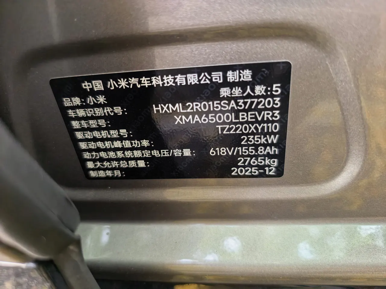 MI 2025 YU7 Long Endurance Rear Drive Automatic Gear 12