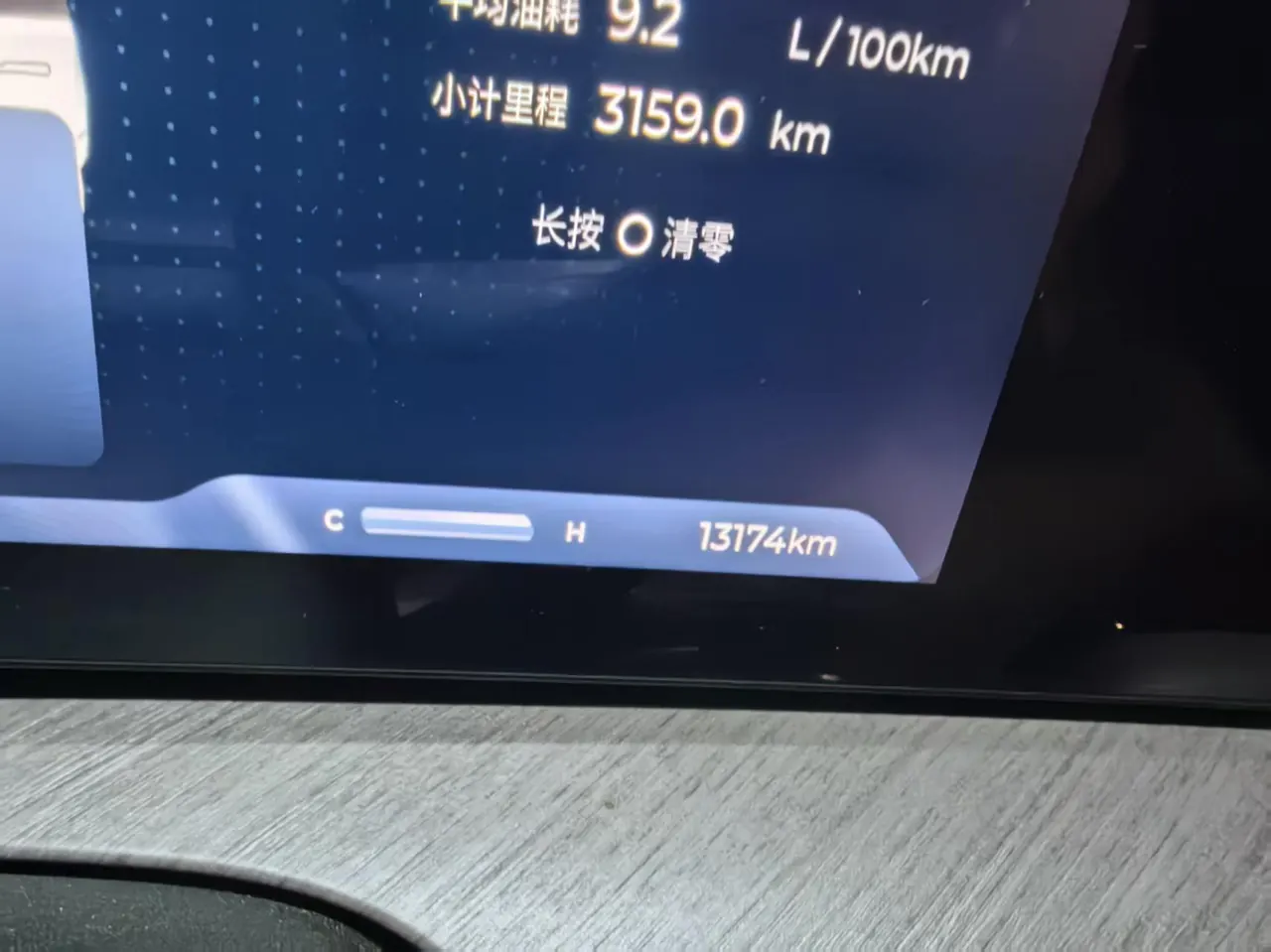 Chery 2025 Ruihu 9 2.0T Two-Drive Premium Edition 7-seat Automatic Gear 10