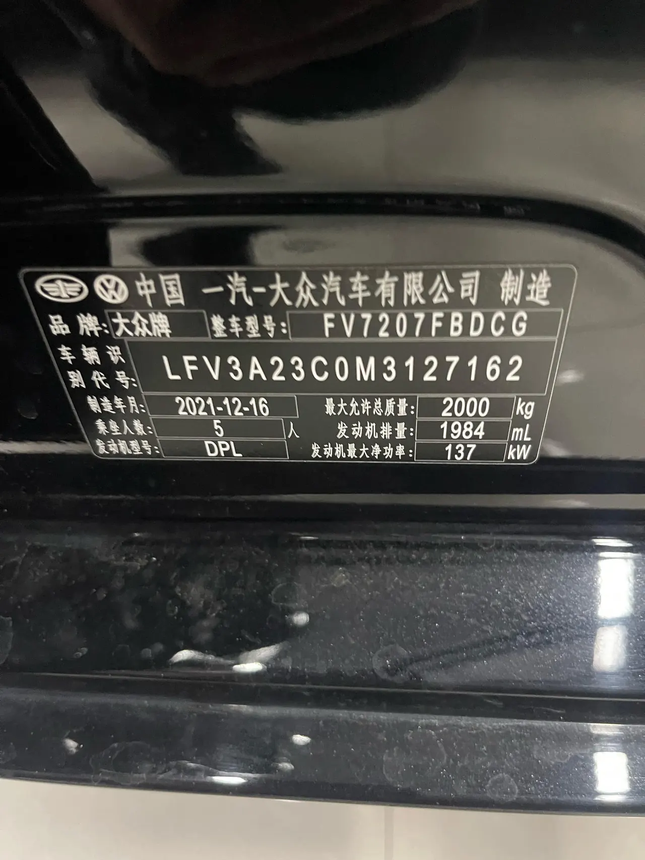 Volkswagen 2020 Magotan 2.0TSI 330TSI luxury automatic transmission 7