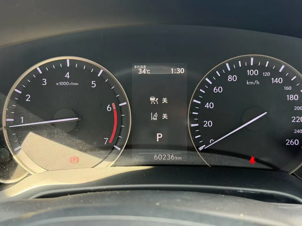 Lexus RX (Imported) 2020 RX300 2.0T Four-wheel Drive Elegant Automatic Gear 10