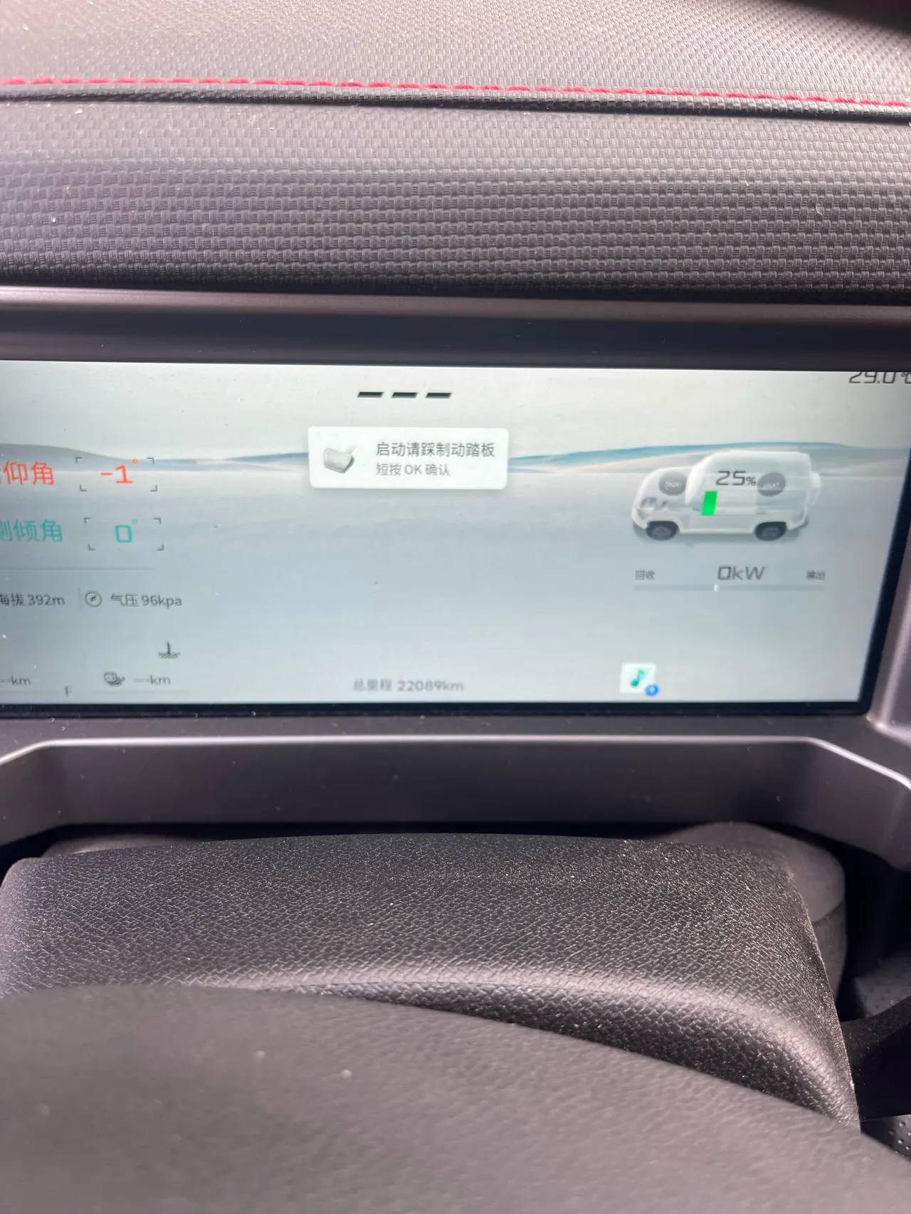 Jetour 2024 ShanHai T2 C- DM 1.5T 129KM Forest Edition Automatic Gear 9