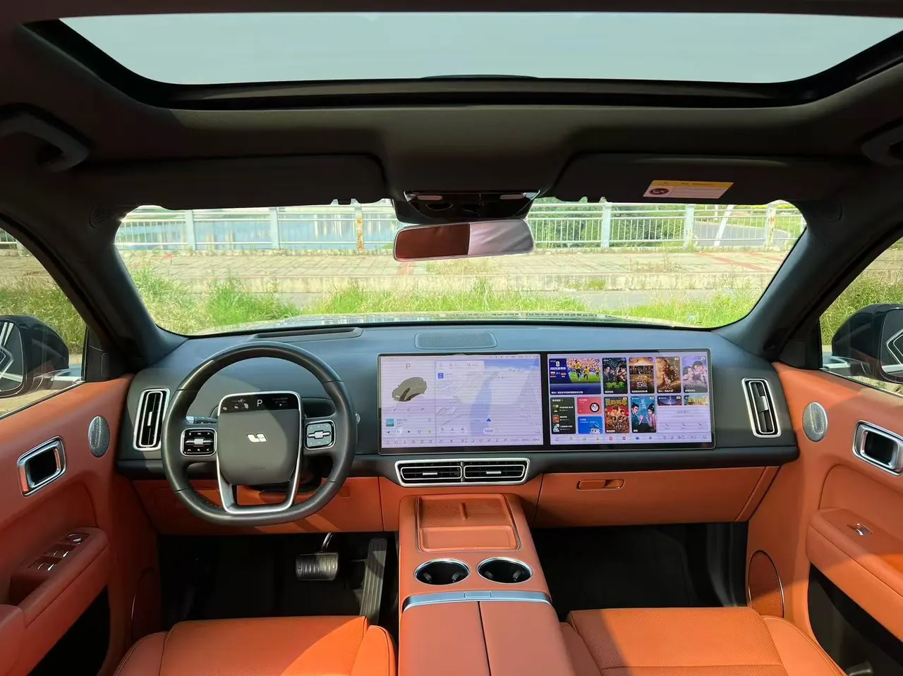 Li 2024 L9 Ultra automatic gear 5