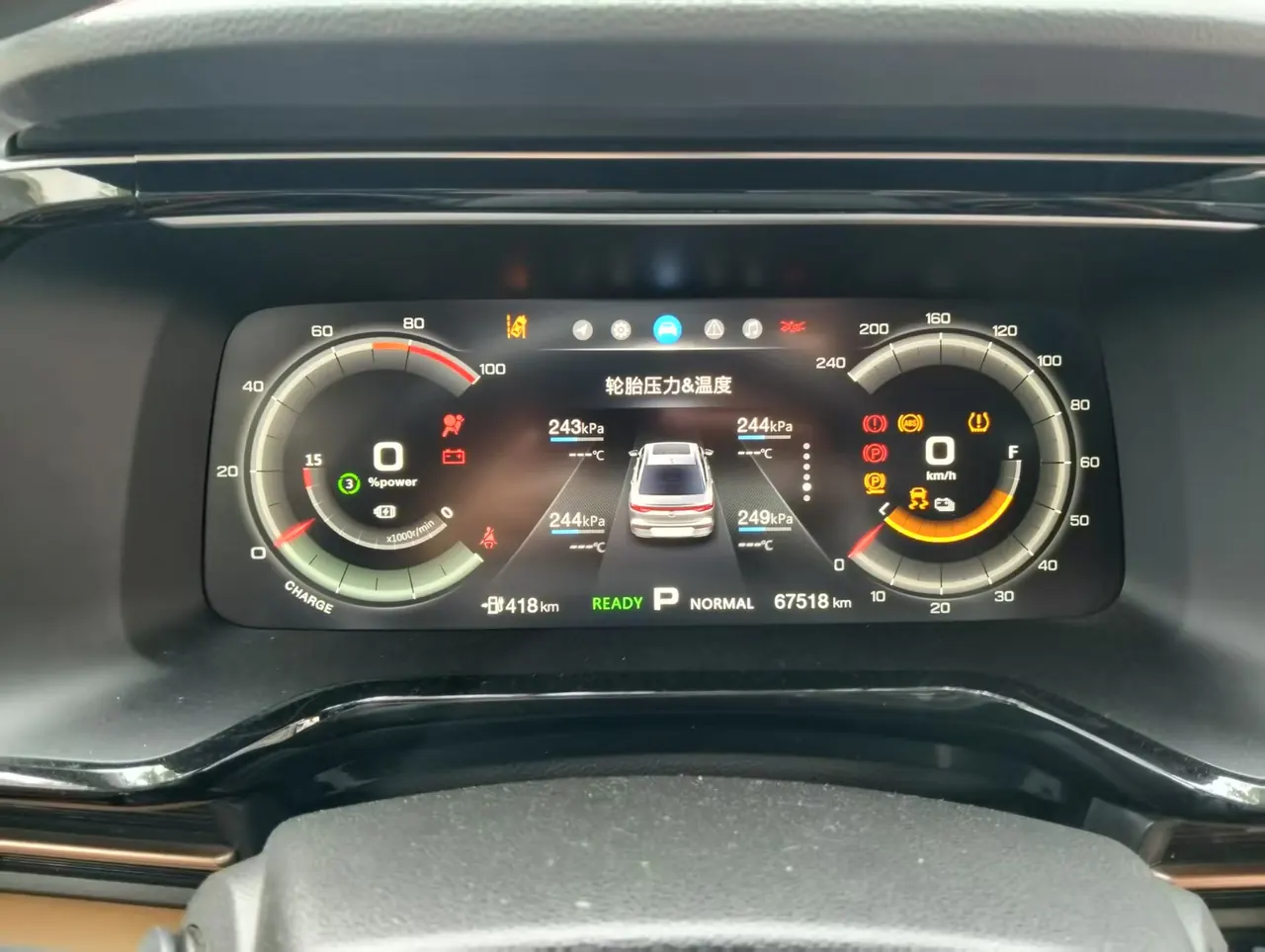 GAC Aion 2020 Aion S charm 630 safety smart driving version of automatic gear 4