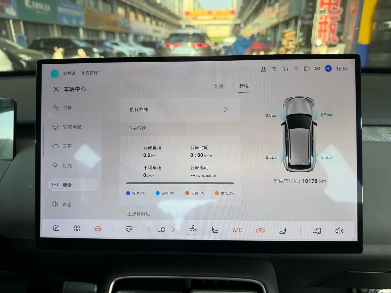 QiYuan 2026 Q 05 506Max automatic gear 6