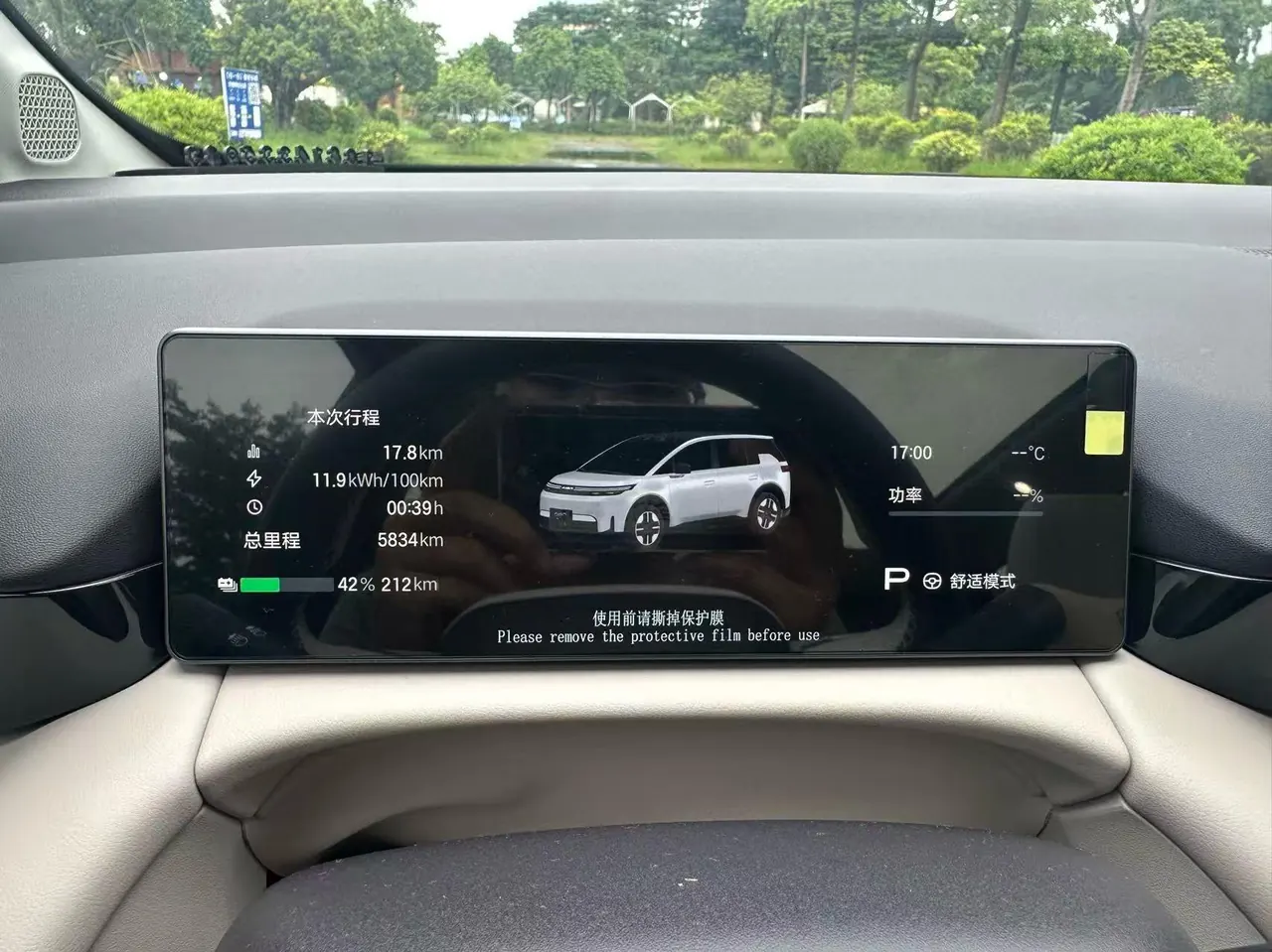 GAC Aion 2026 AION N 60 610 Laser Radar Ultra Automatic 11