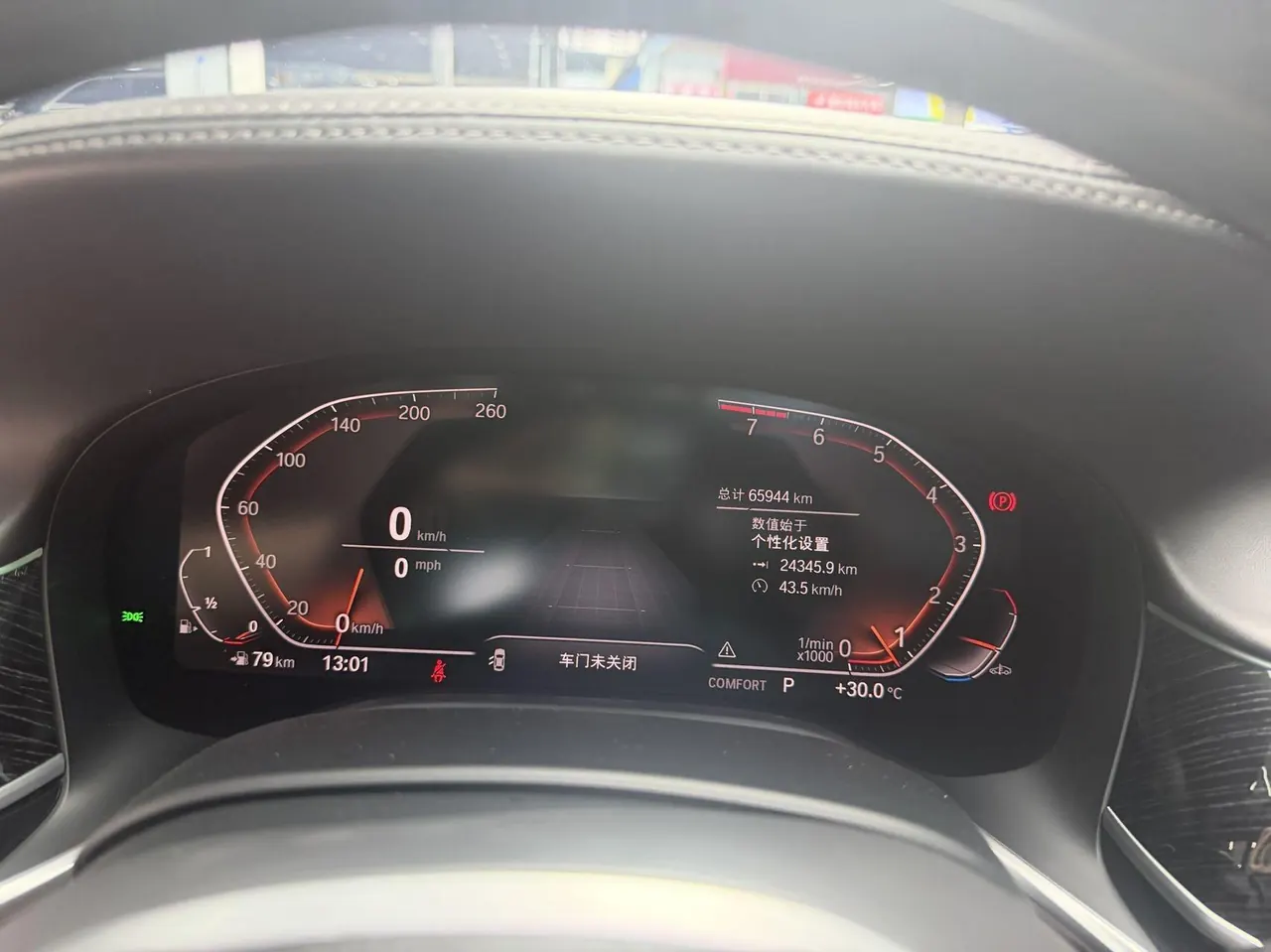 BMW 7 Series (Imported) 2021 740Li 3.0T Leading M Sports Suit Automatic Gear 24