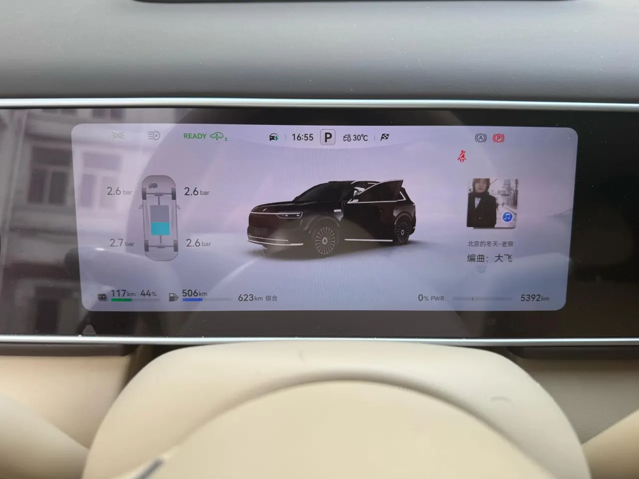 AITO 2026 AITO M7 Pure Electric Max Long Endurance Edition 5 (192-line Laser Radar) Automatic Gear 7