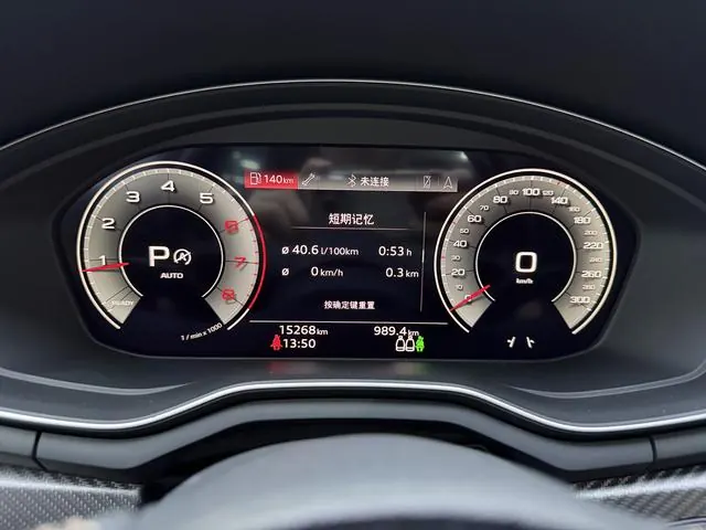 Audi 2024 A4L 2.0TFSI 40TFSI Quattro RS Kit Burning Speed Automatic 9