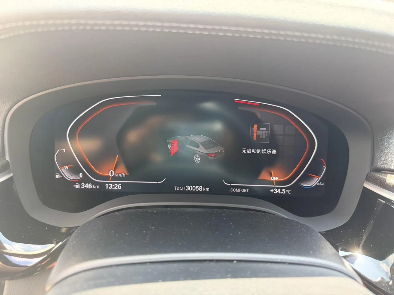 BMW 5 Series 2021 525Li 2.0T Luxury Suit Automatic Gear 7