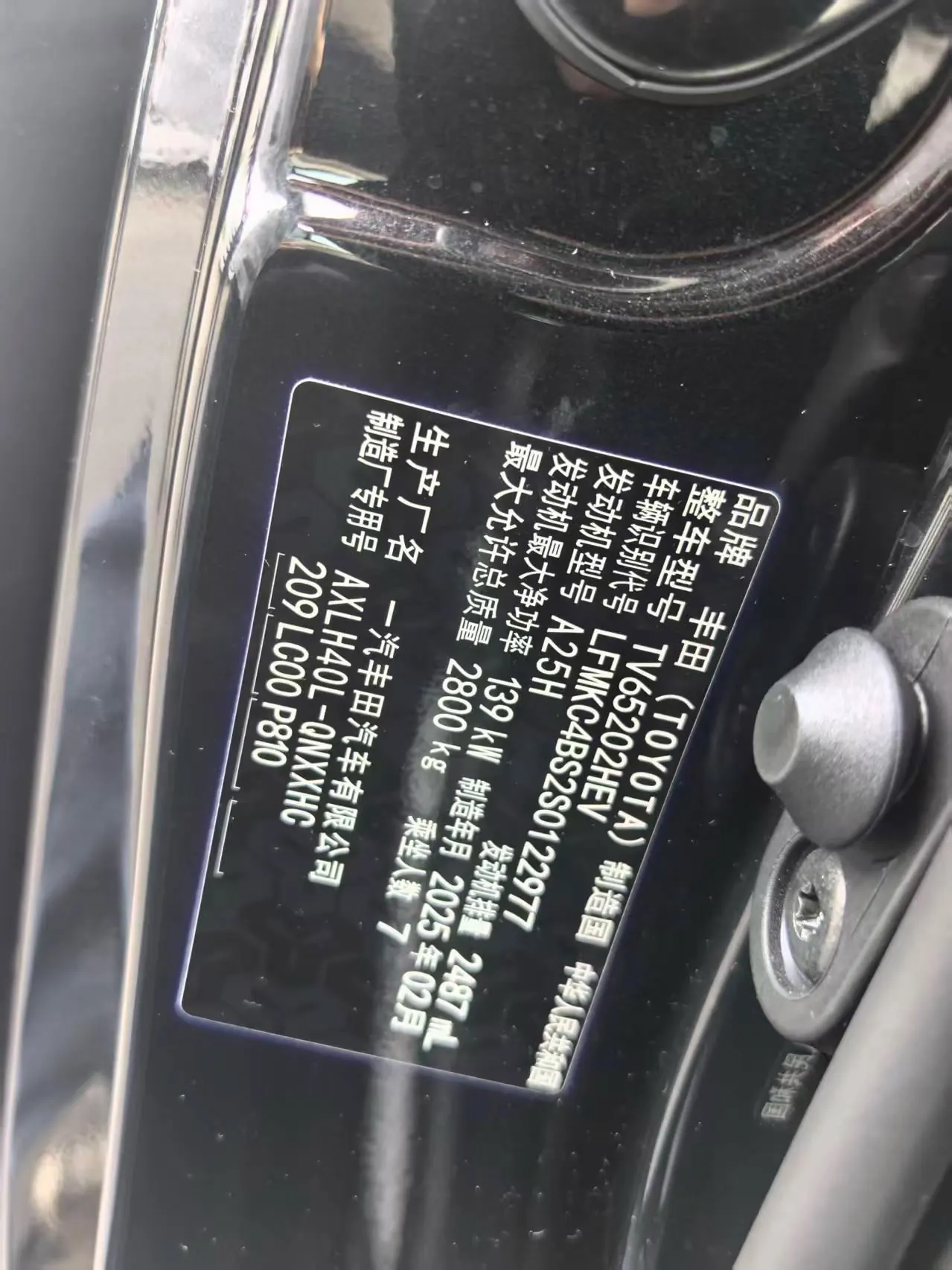 Toyota 2024 Grevia HYBRID 2.5 Stepless Premium PLUS Edition Automatic Gear 12