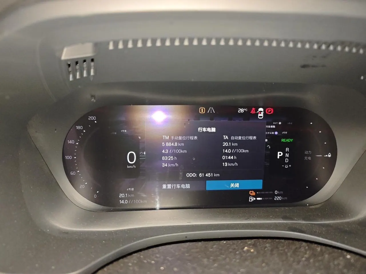 Volvo XC60 New Energy 2022 XC60 PHEV 2.0T T8 Four-wheel Drive Zhiyuan Deluxe Edition Automatic Gear 4