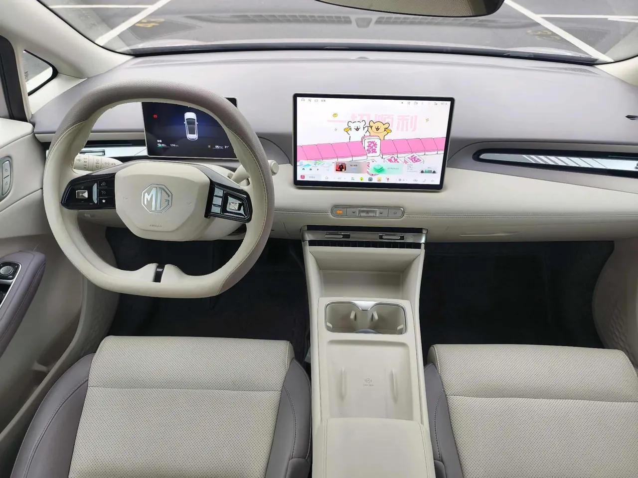 MG 2026 MG4 EV 437 Free Edition Automatic Gear 4
