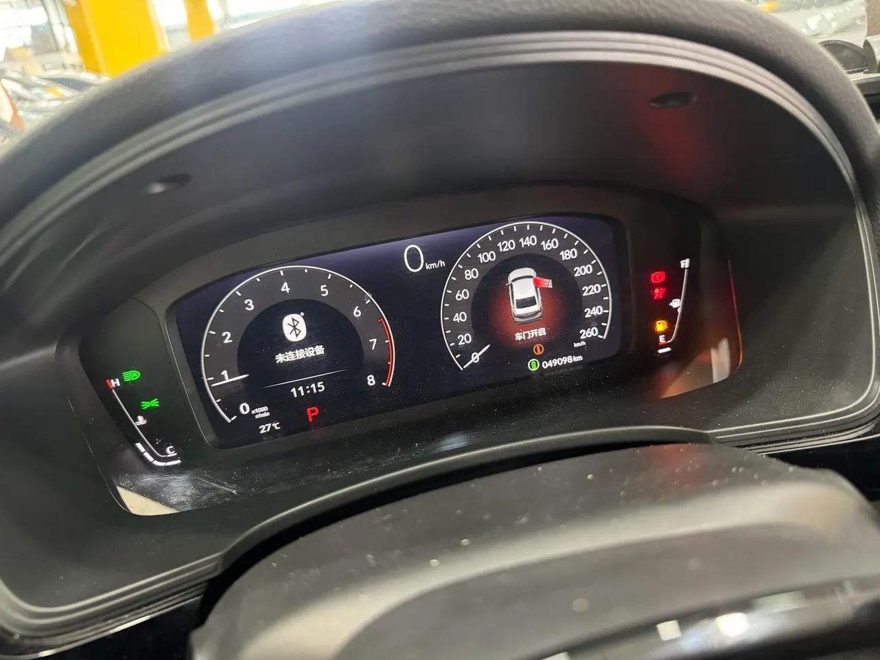 Honda 2023 model 1.5T stepless 240TURBO leading version automatic gear 6