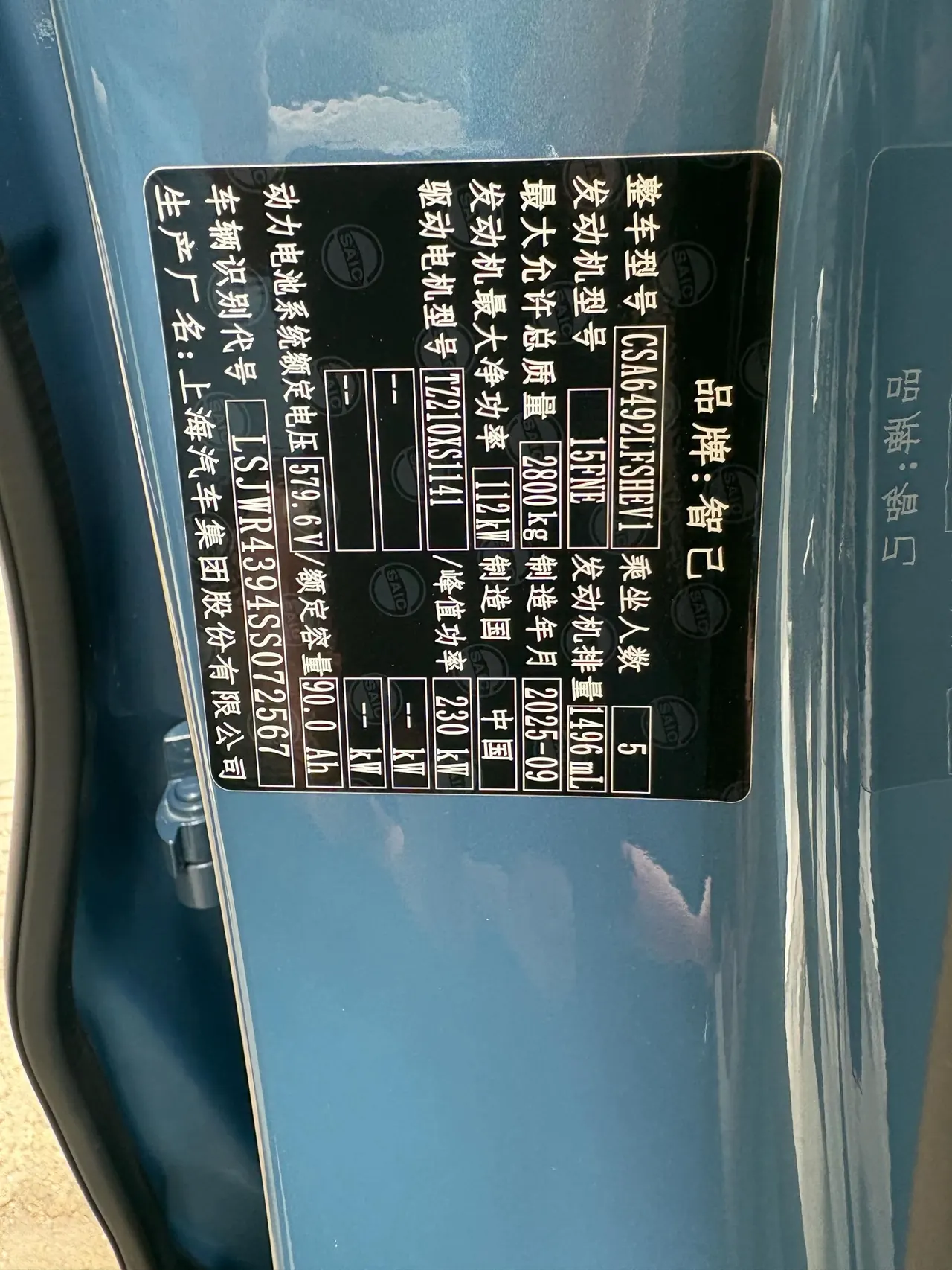 IM 2026 IM LS6 52 Max automatic gear 15