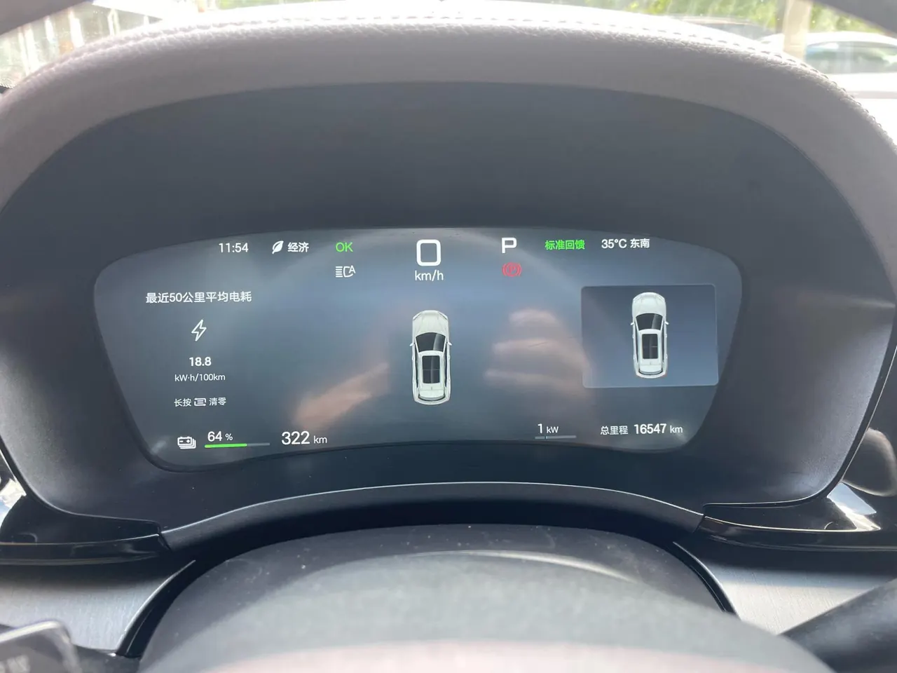 BYD Song PLUS New Energy 2025 Song PLUS EV 520km Honorable Automatic Gear 7