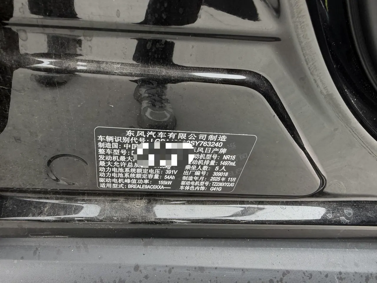 Nissan 2026 N6 1.5 180 Max Automatic 6