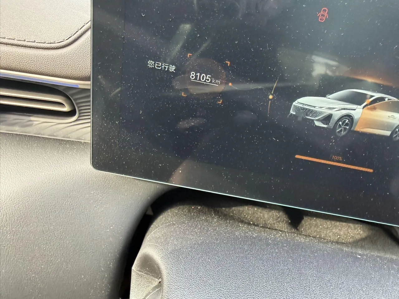 ChangAn 2026 Eado 1.5T 500Bar Smart Luxury Automatic 5
