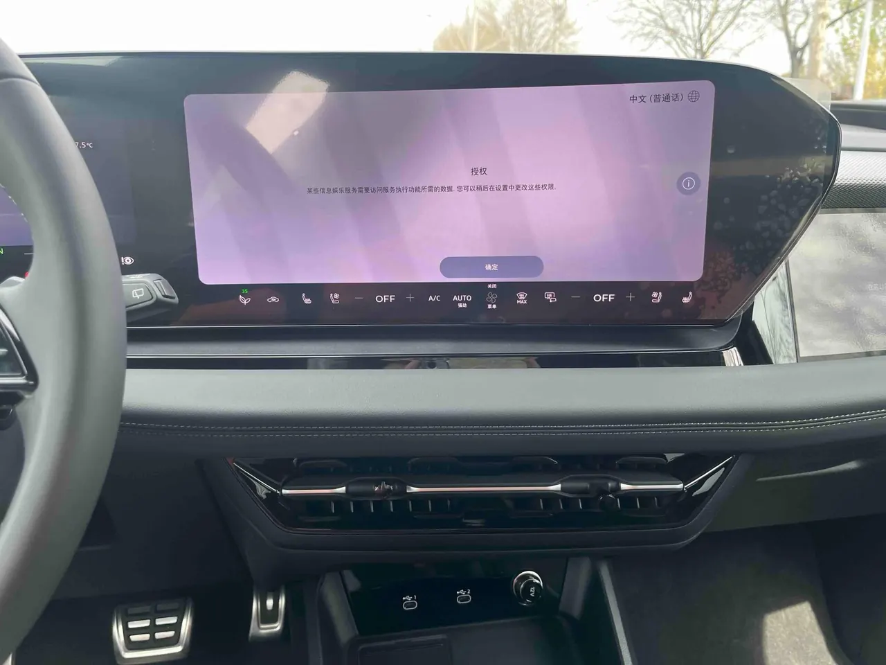 Audi 2026 Q6L Sportback e-tron Starts Pilot Edition Automatic Gear 20