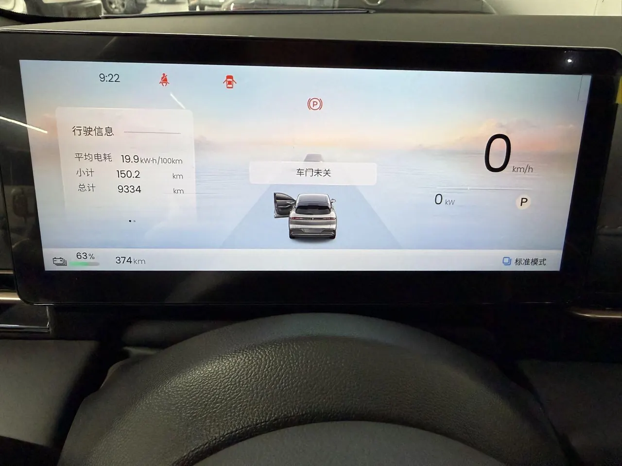 BaoJun 2026 Cloud Sea 600km Pure Electric Edition Automatic Gear 6