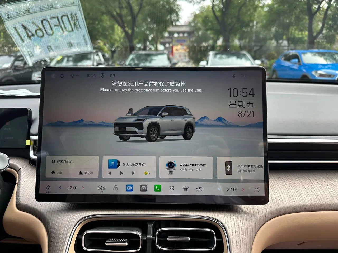 Chuanqi 2026 GS4 1.5T 5th Generation Pro Edition Automatic Gear 9