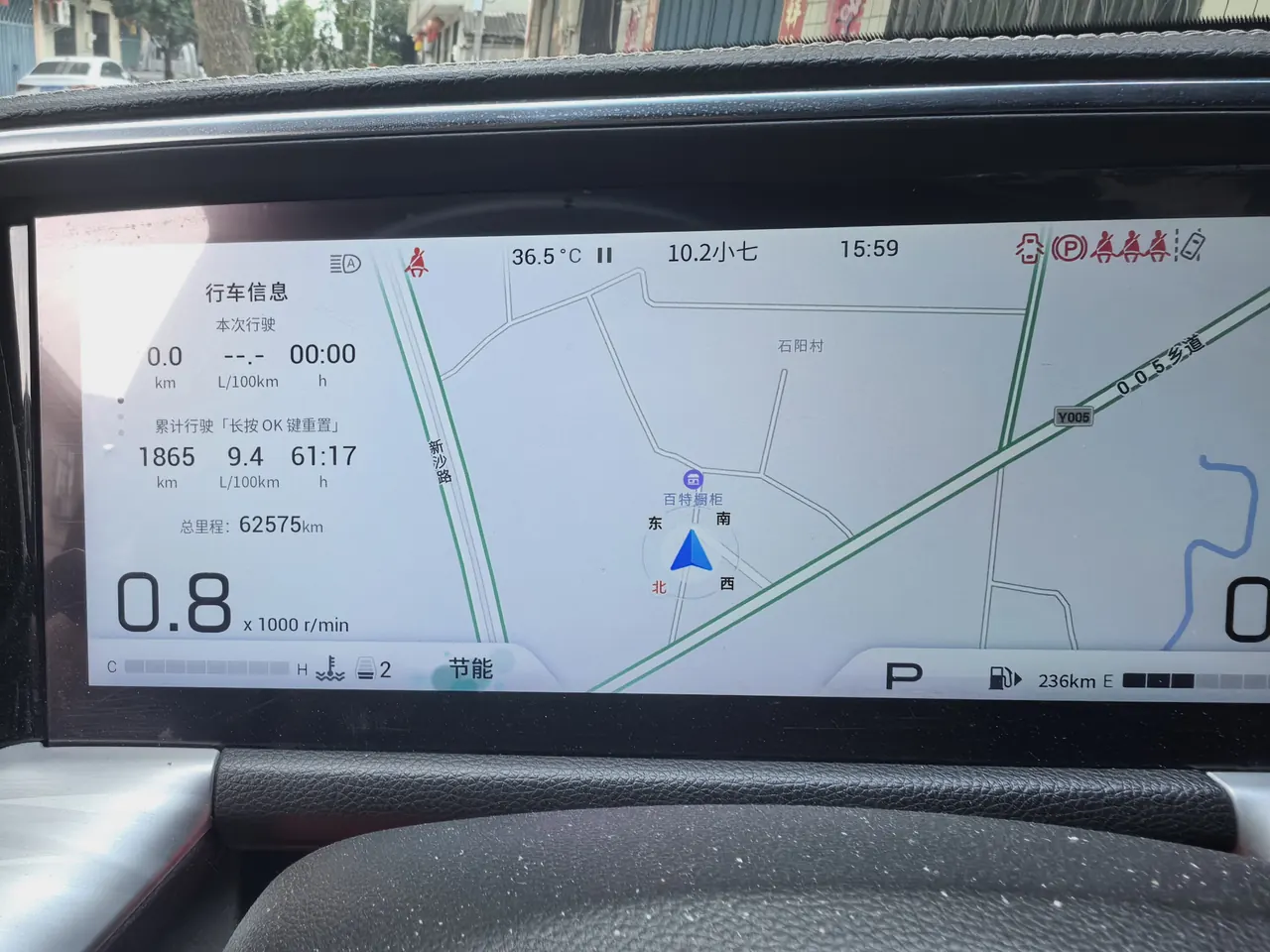 Chuanqi 2022 GS8 2.0TGDI Two-Drive Deluxe Zhilian Edition Seven-seat Automatic Gear 9
