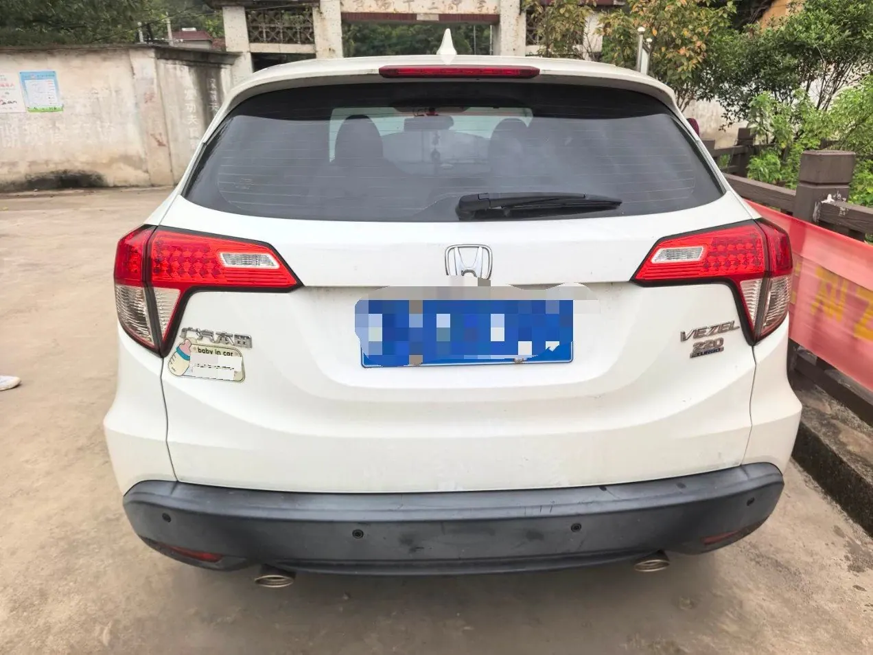 Honda 2020 Binzhi 1.5T Stepless 220TURBO Elite Automatic Gear 7