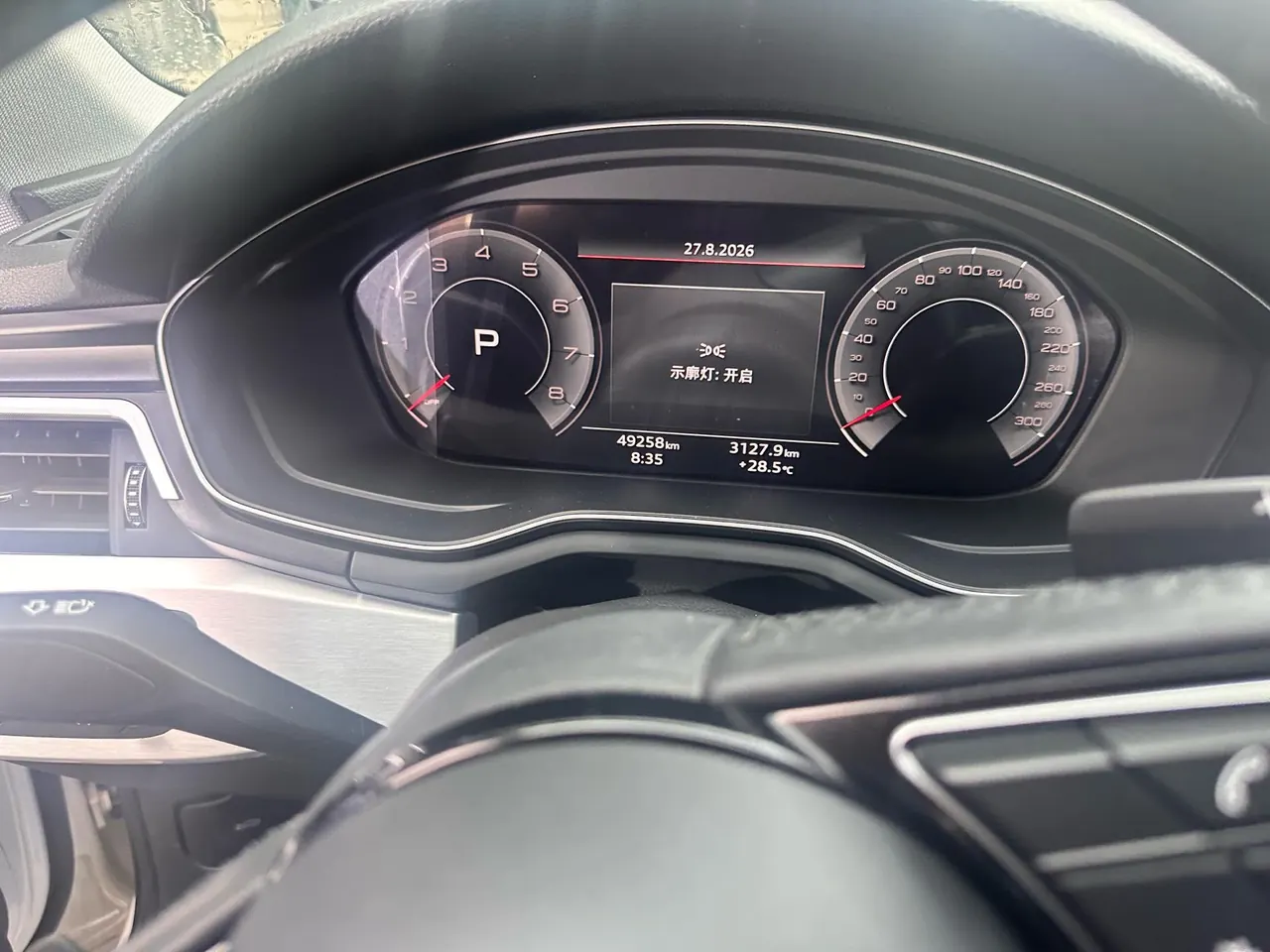 Audi 2022 A4L 2.0TFSI 35TFSI Fashion Dynamic Automatic 5
