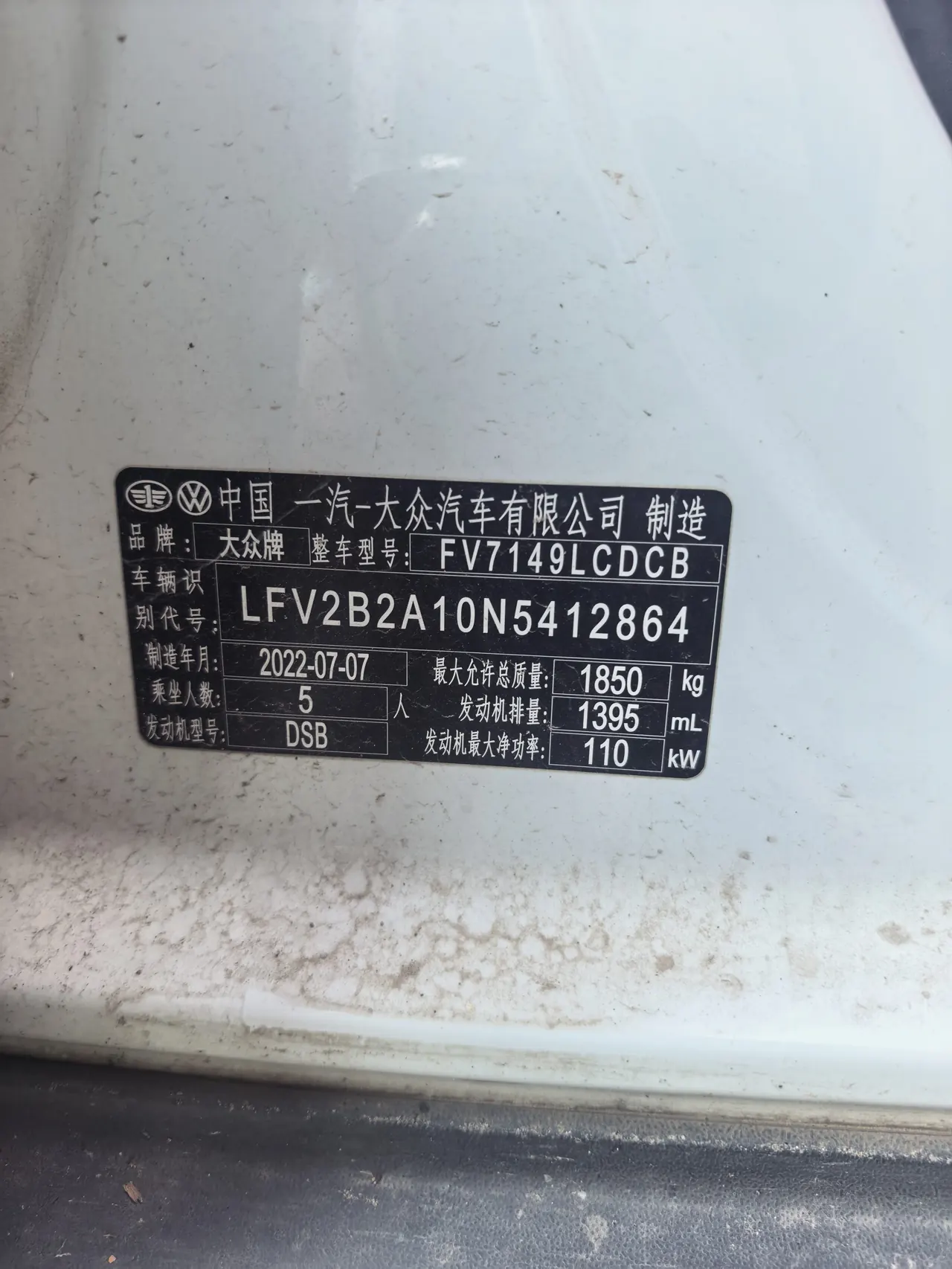 Volkswagen 2021 Tange 1.4TSI 280TSI Two-Drive Deluxe Smart Union Edition (Modified) Automatic Gear 7