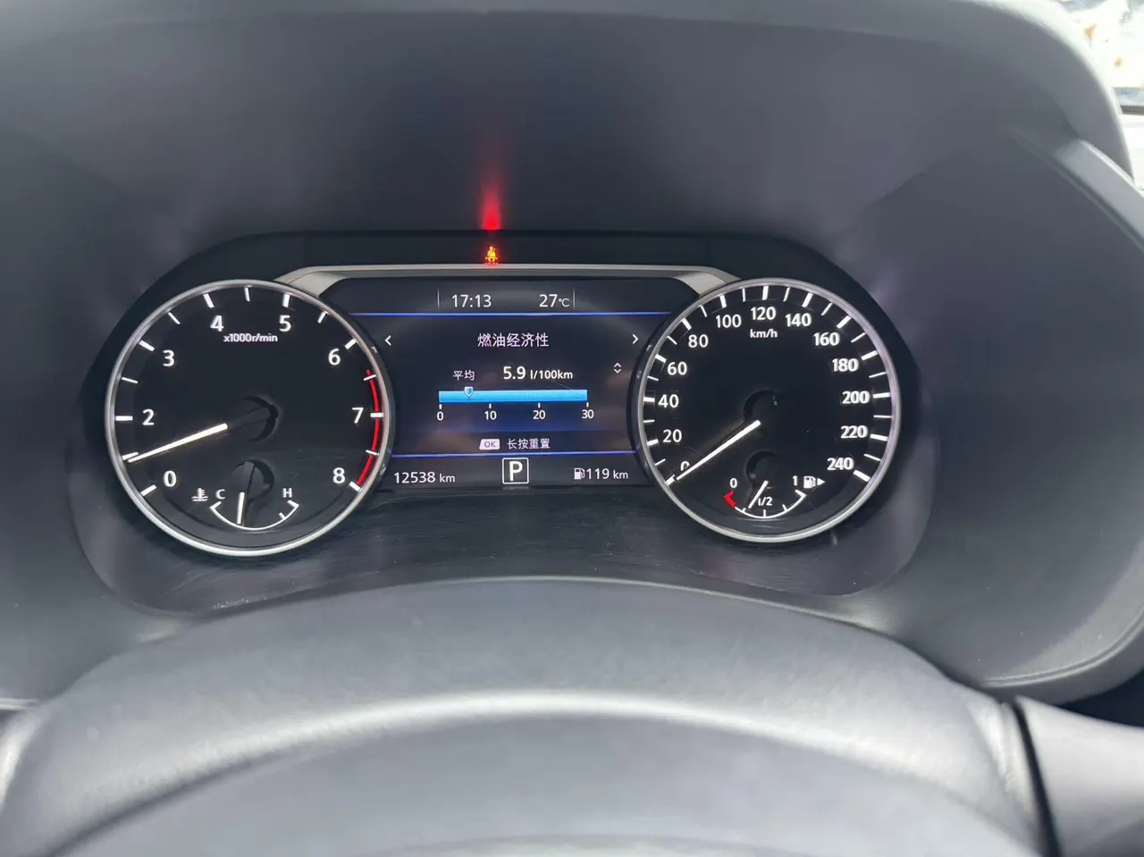 Nissan 2023 Sylphy 1.6 Stepless Pleasant Edition Automatic Gear 10