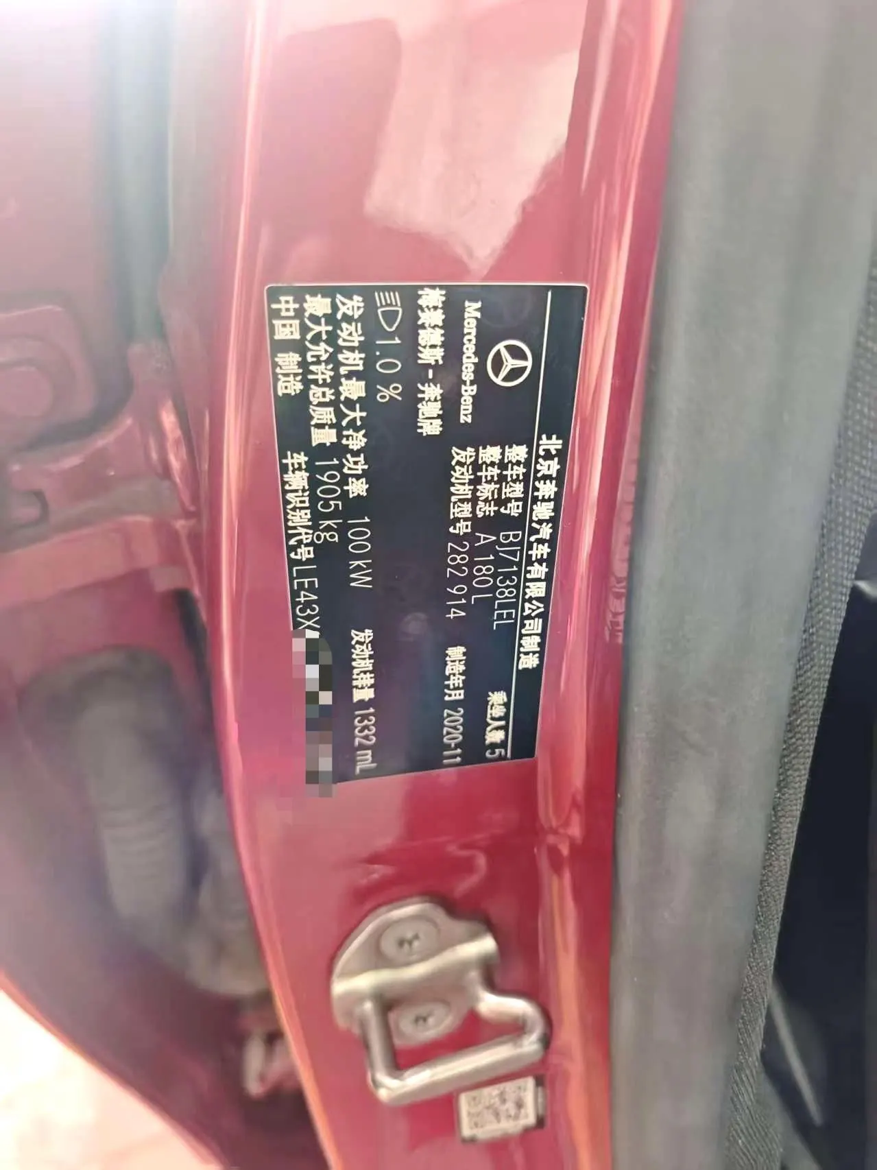 Mercedes Benz Class A 2021 A 180 L 1.3T Sports (Modified) Automatic Gear 13
