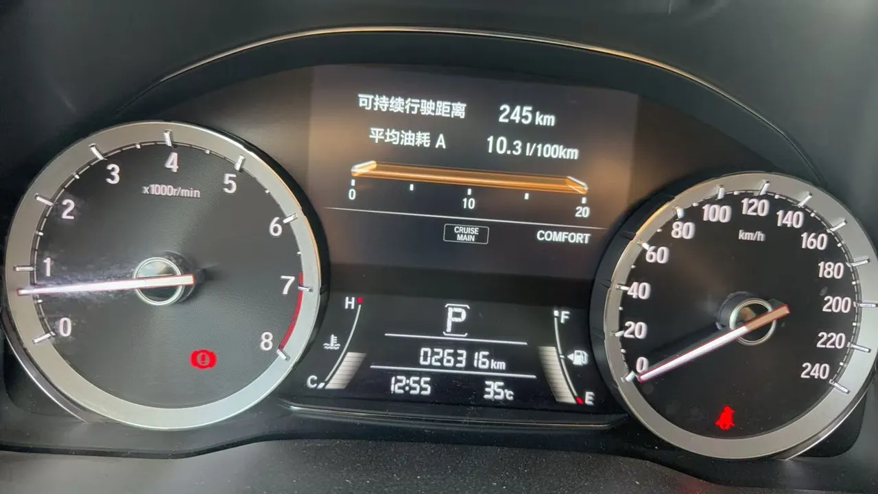 Honda 2024 UR-V 2.0T 370TURBO two-drive elegant version of automatic gear 6