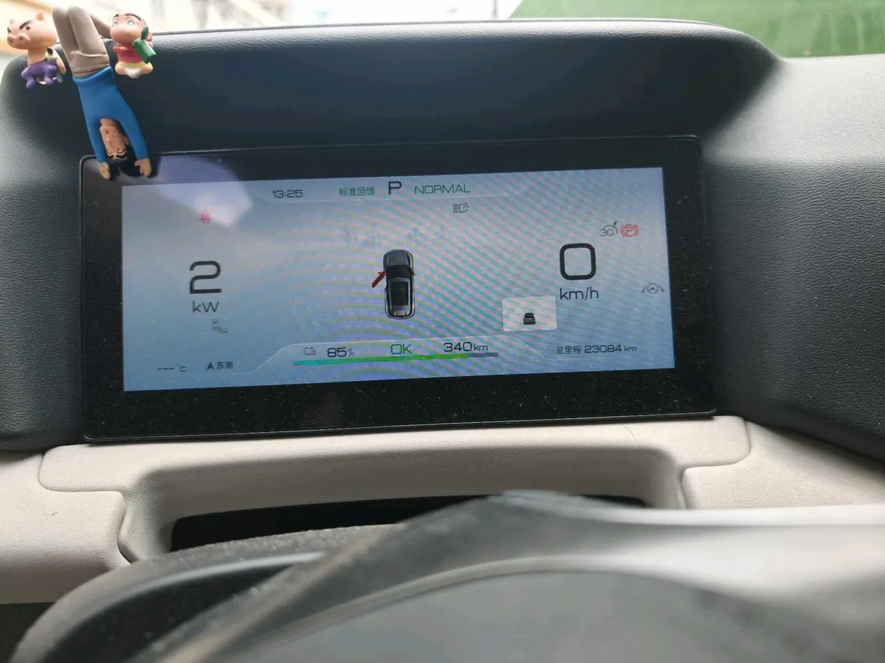 BYD 2024 Yuan UP 401KM Exceed Automatic Gear 7
