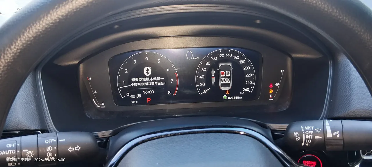 Honda 2023 Civic 1.5T CVT 240TURBO Sporty Edition Automatic 8