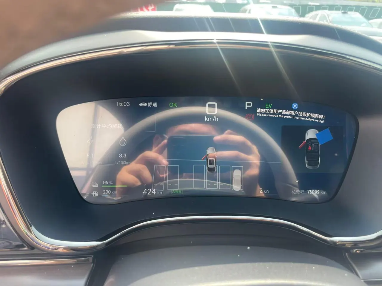 BYD 2025 Han DM-i 1.5T stepless 125KM laser Radar intelligent driving automatic gear 8