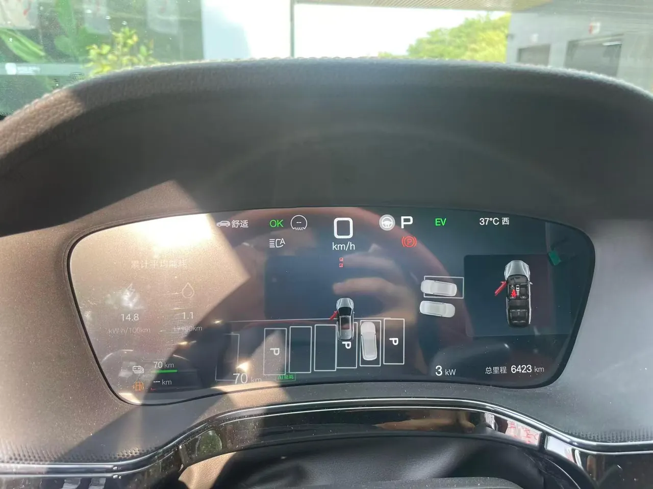 BYD Tang New Energy 2025 Tang DM-i 1.5T Stepless Smart Driving Edition 175KM Laser Radar Flagship Automatic Gear 8