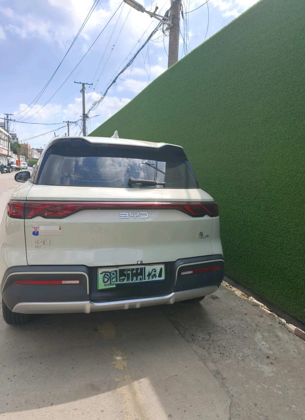 BYD 2024 Yuan UP 401KM Exceed Automatic Gear 6