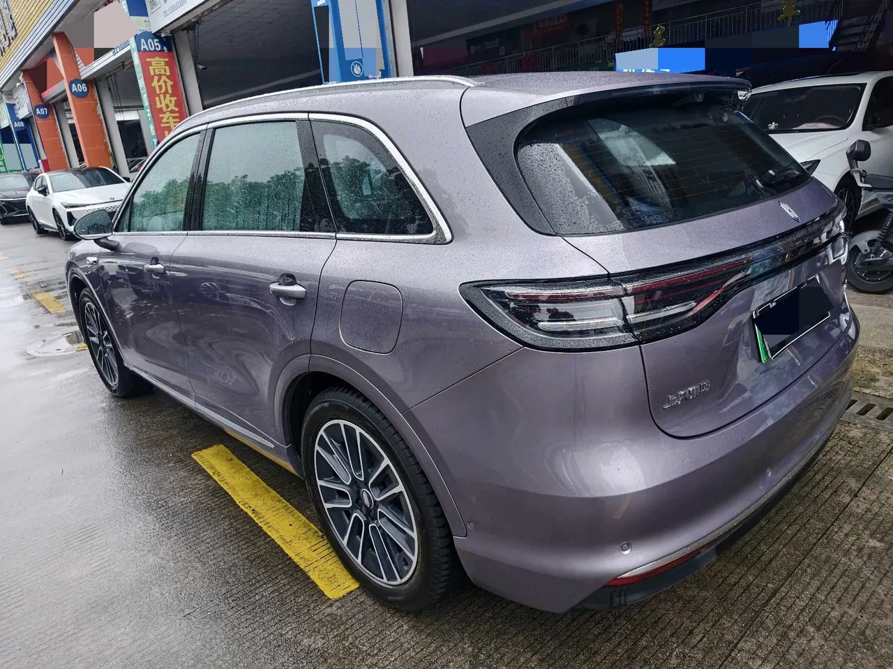 Shangjie 2025 H5 Range-Extended Max Automatic Transmission 8