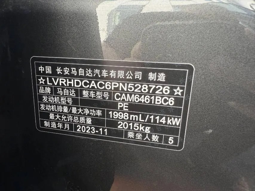 Mazda 2024 CX-5 100.00g Drive Smart Auto 18