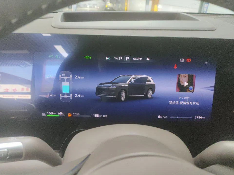 AITO 2025 AITO M9 extended range Ultra version 52kWh4 seat version automatic gear 9