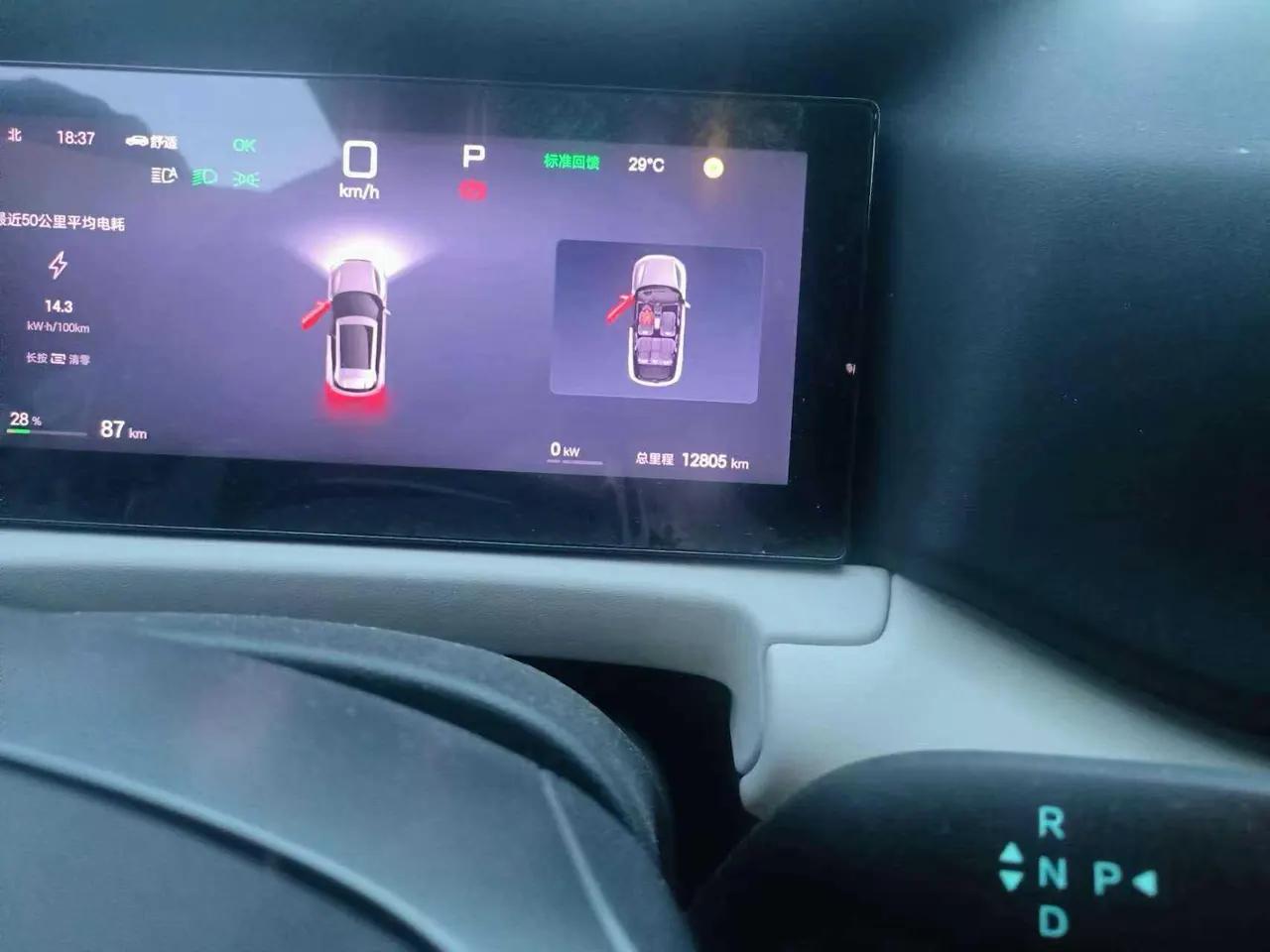 BYD 2025 Yuan UP Smart Driving 401KM Vital Automatic Gear 6