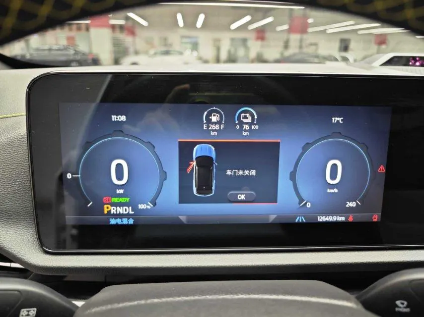 Ford 2025 plug-in 1.5T collar PLUS automatic gear 9