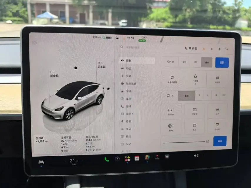 Tesla 2022 Model Y rear-wheel drive version (facelift) automatic gear 21
