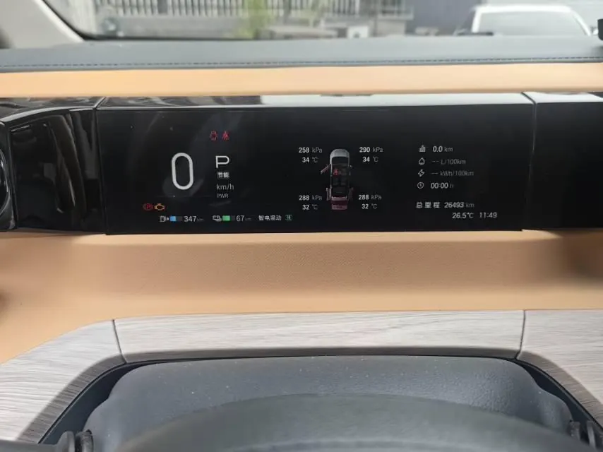GAC Trumpchi 2024 E8 2.0 150km MAX Automatic Transmission 9