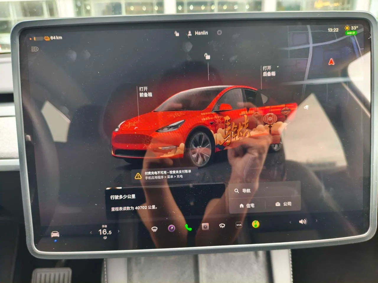 Tesla 2024 Model Y rear-wheel drive version automatic transmission 9