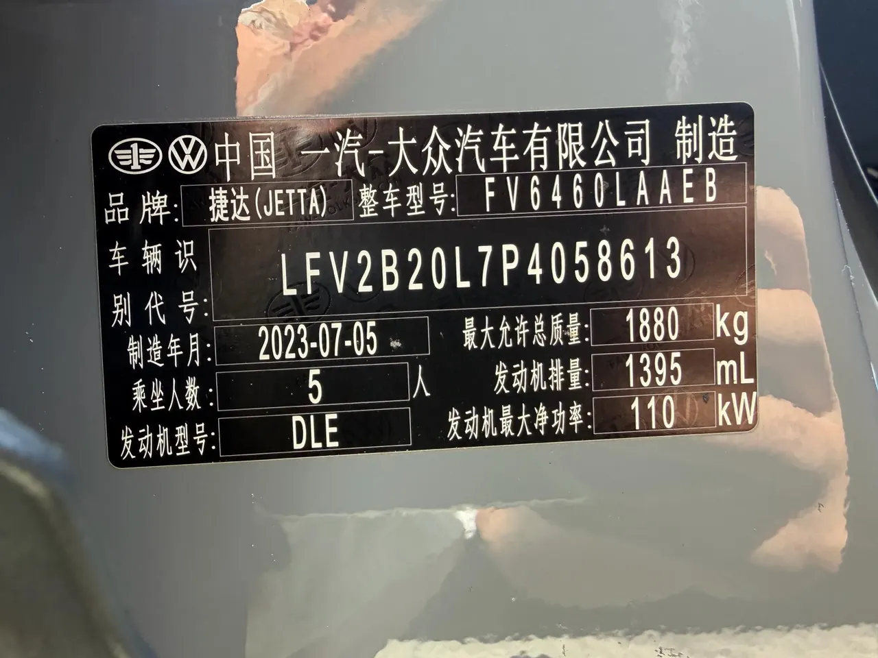 Jetta 2023 Jetta VS7 1.4T 280TSI ABT Glory Limited Edition Automatic 9