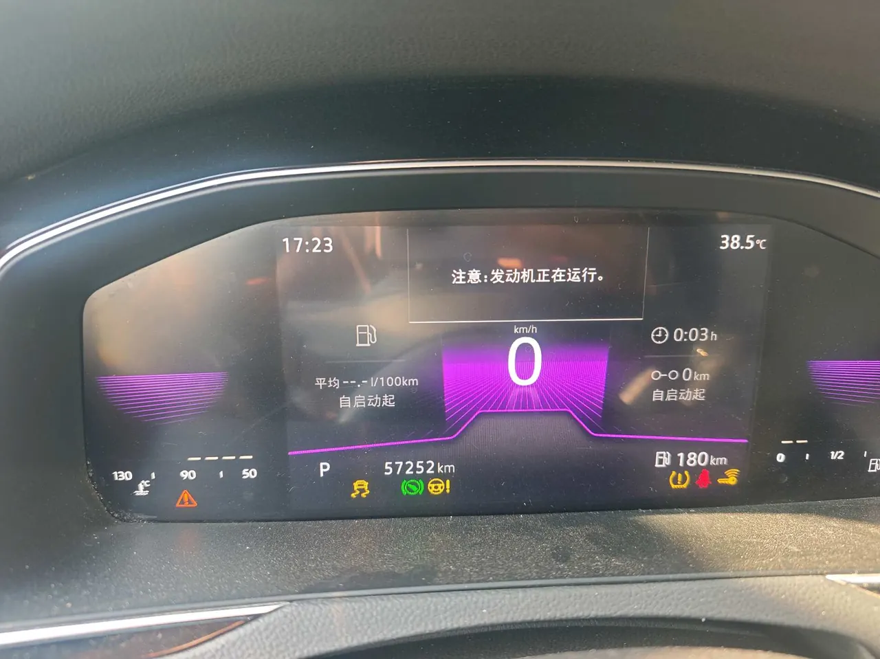 Volkswagen 2023 Magotan 2.0TSI 330TSI 2 million Commemorative Edition Leading Automatic Gear 15