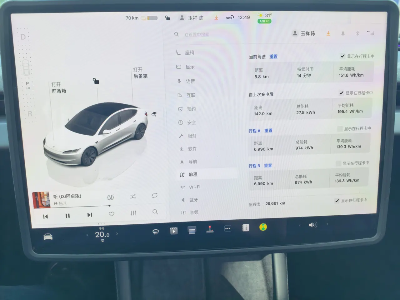 Tesla 2023 Model 3 Rejuvenation Edition Rear Wheel Drive Automatic Transmission 5