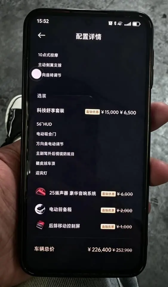 MI 2026 SU7 Standard Edition Automatic Gear 12