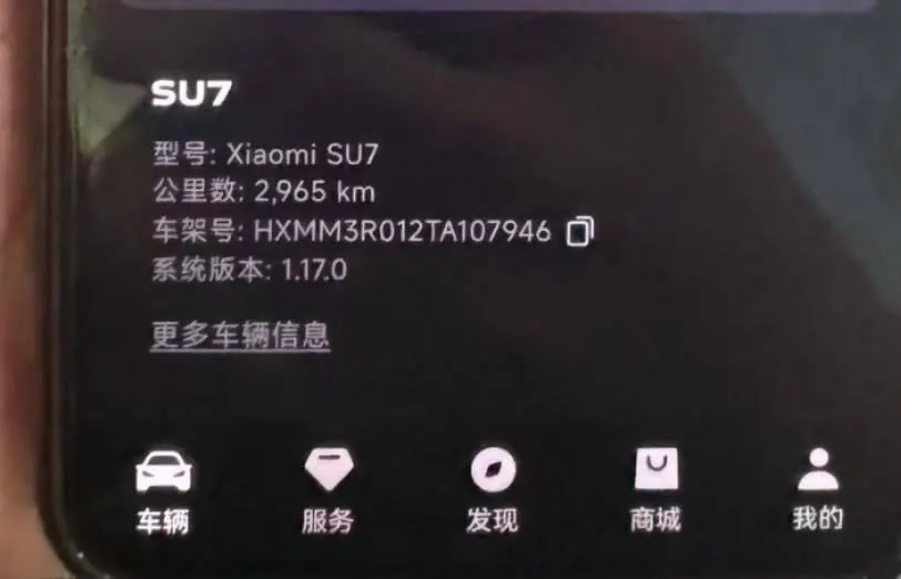 MI 2026 SU7 Standard Edition Automatic Gear 13