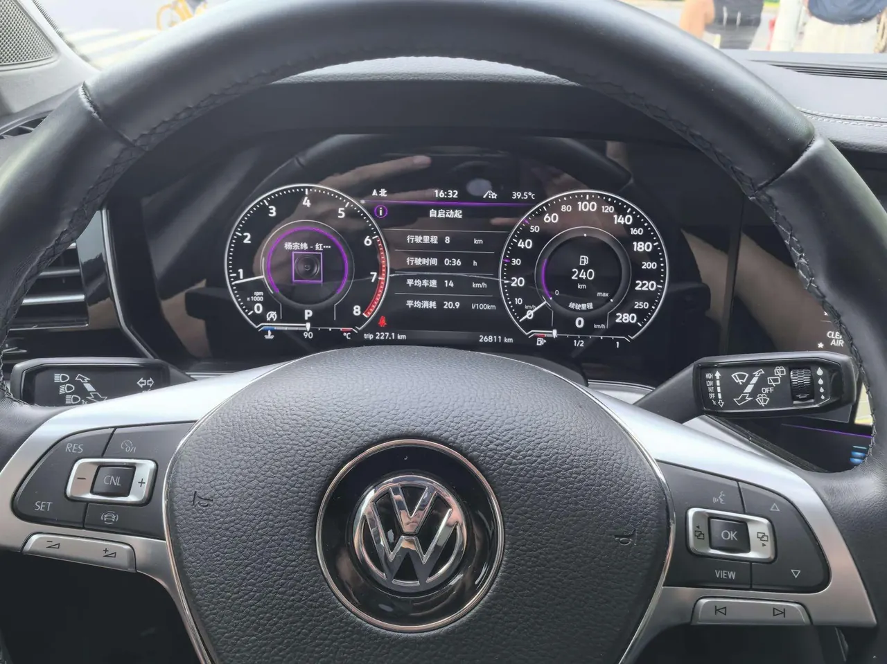 Volkswagen Touareg (Imported) 2020 Touareg 2.0TSI Sharp Edition Automatic Gear 7
